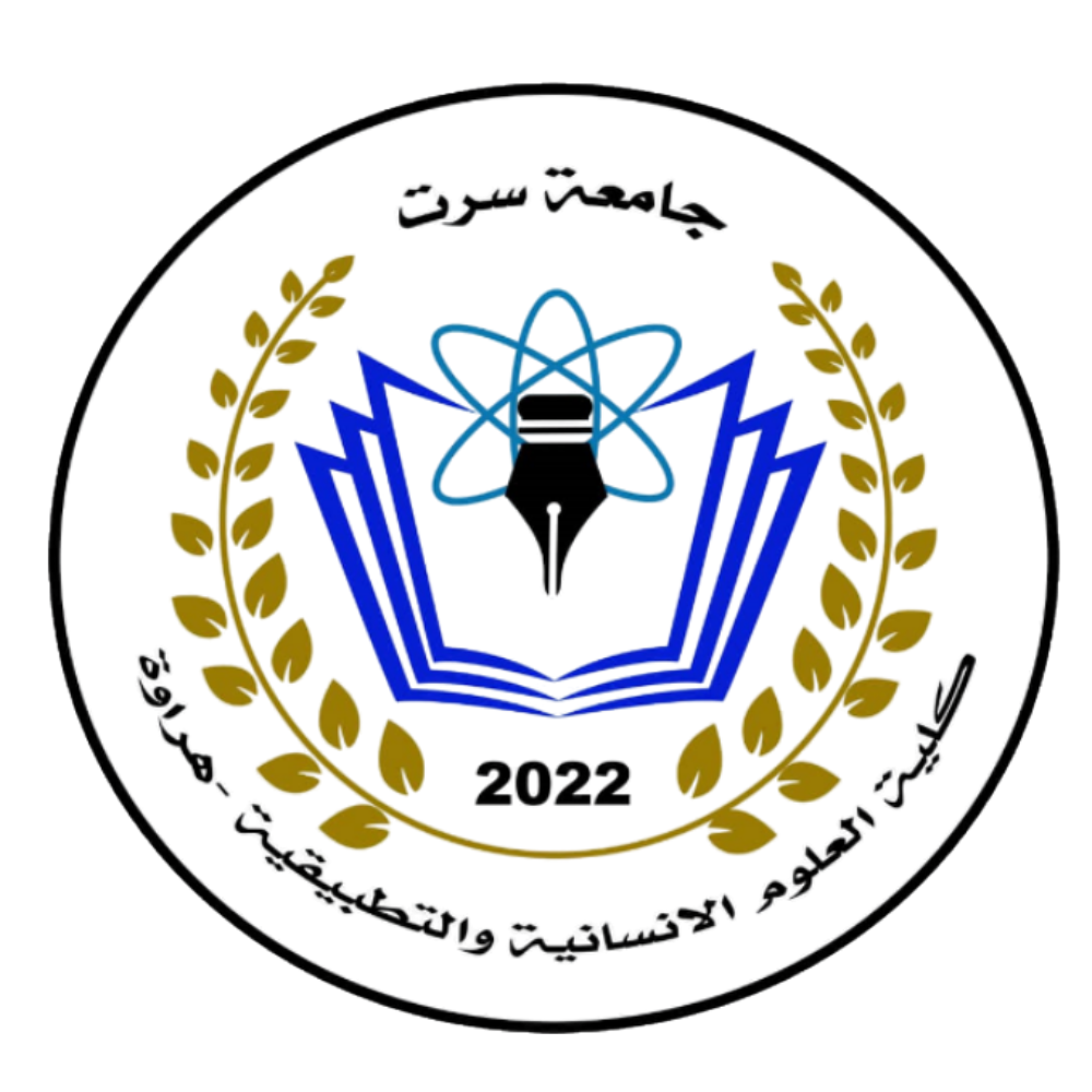 كلية العلوم الإنسانية والتطبيقية هراوة
