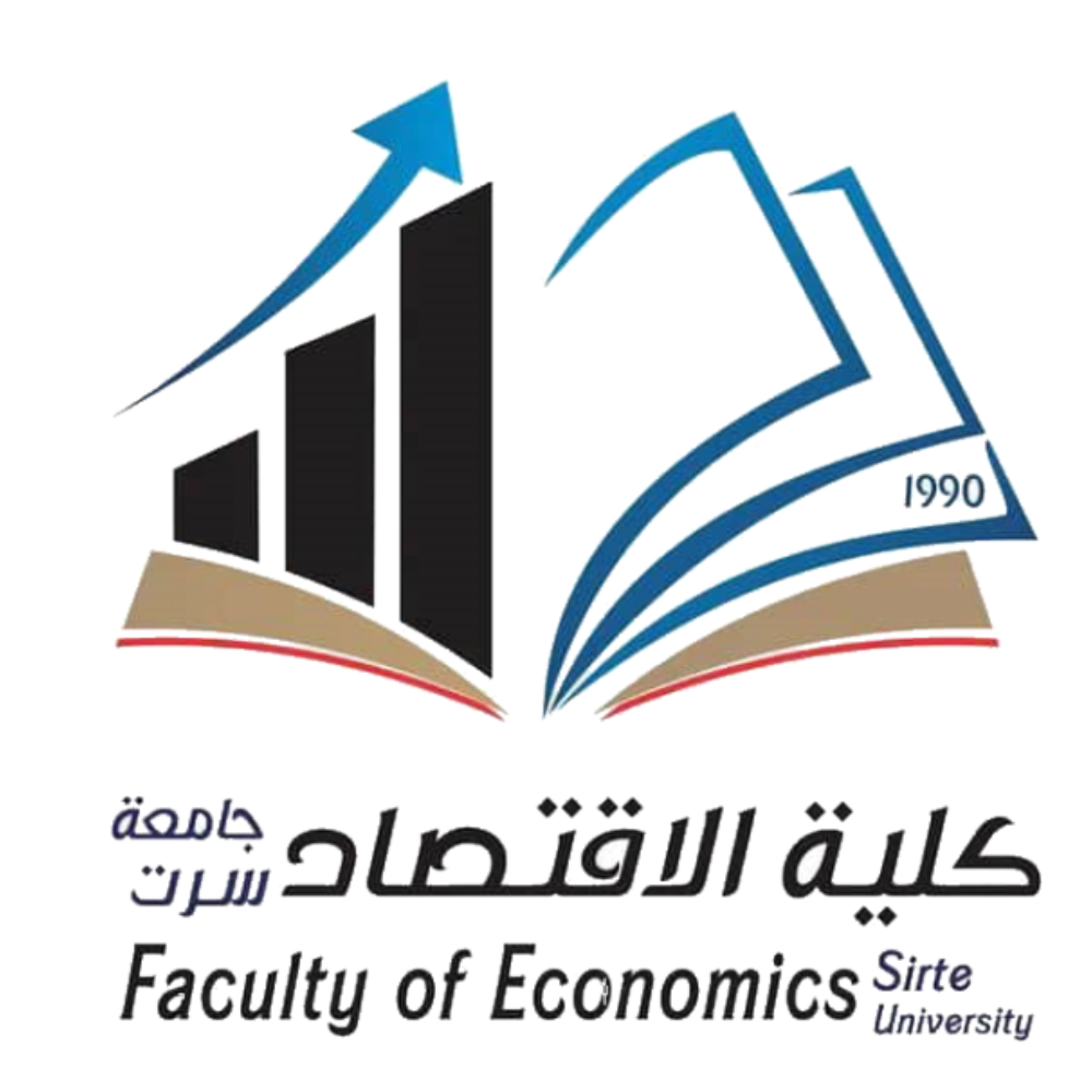 كلية الاقتصاد